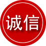 文圣区诚信救援服务