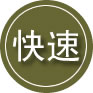 文圣区24小时道路救援