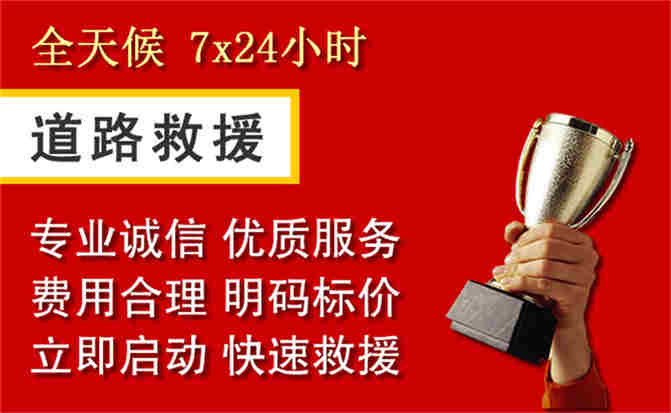 2026年秋季雨水偏多,文圣区道路救援面临多重运营难题分析
