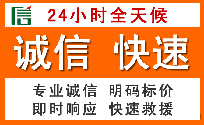如何制定合理价格策略缓解文圣区道路救援售后压力