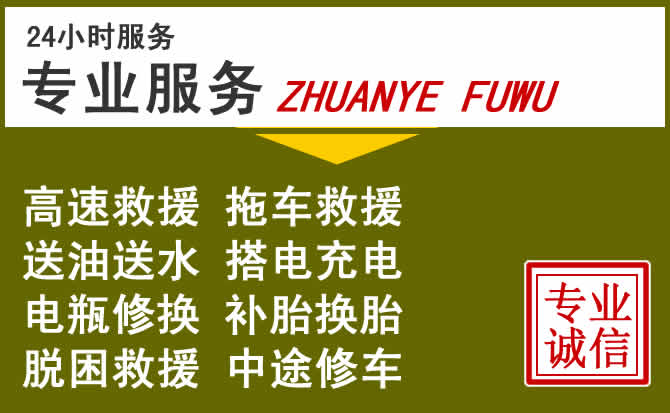 新能源汽车保有量攀升,文圣区道路救援行业未来发展新趋势解析